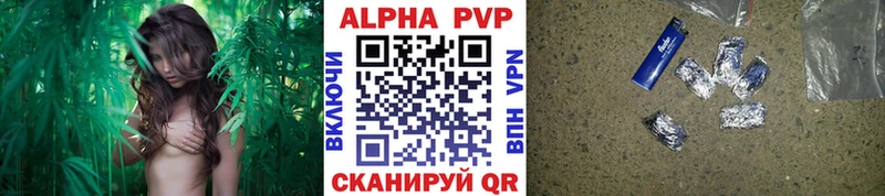 A PVP мука  Фрязино 