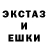 ЭКСТАЗИ mix Inception A
