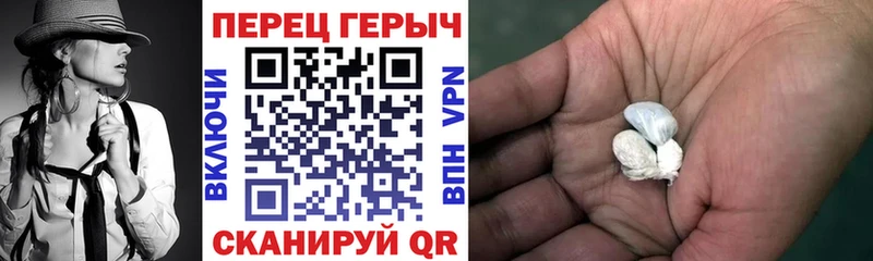 hydra вход  Фрязино  ГЕРОИН герыч  купить  