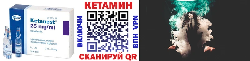 Кетамин VHQ  Фрязино 