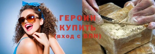 мефедрон мука Нефтегорск