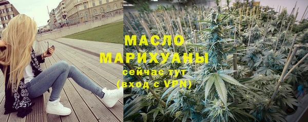 мефедрон мука Нефтегорск