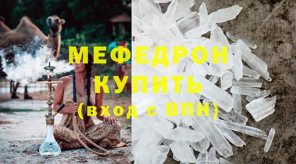 мефедрон мука Нефтегорск