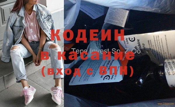 альфа пвп Нефтекумск