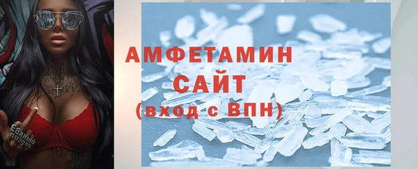 альфа пвп Нефтекумск