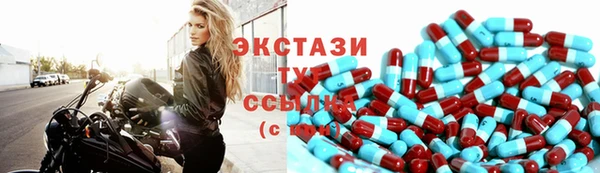 альфа пвп Нефтекумск