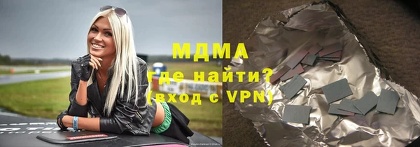 мефедрон мука Нефтегорск
