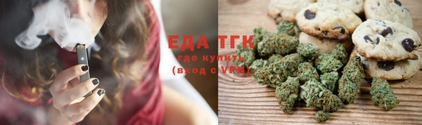 мефедрон мука Нефтегорск