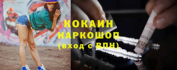 мефедрон мука Нефтегорск