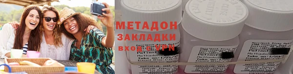 альфа пвп Нефтекумск