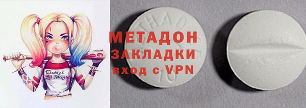 мефедрон мука Нефтегорск