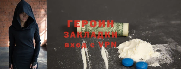 мефедрон мука Нефтегорск