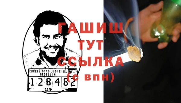 мефедрон мука Нефтегорск
