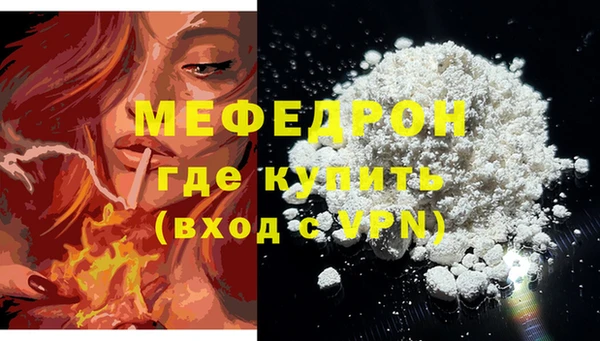 альфа пвп Нефтекумск