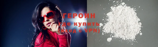 мефедрон мука Нефтегорск
