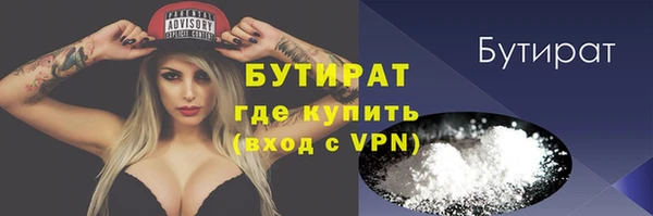 альфа пвп Нефтекумск
