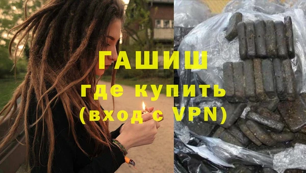 мефедрон мука Нефтегорск