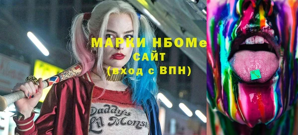 альфа пвп Нефтекумск