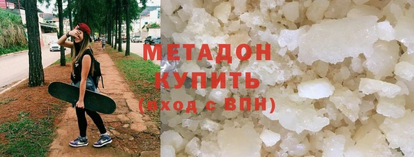 альфа пвп Нефтекумск