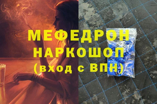 apvp Нея