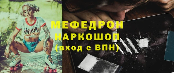альфа пвп Нефтекумск