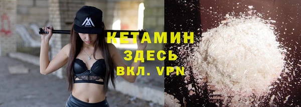 эйфоретик Белая Калитва