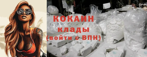 мефедрон мука Нефтегорск