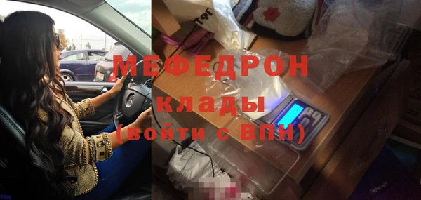 альфа пвп Нефтекумск