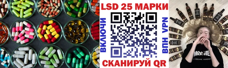 как найти закладки  Фрязино  ЛСД экстази кислота 