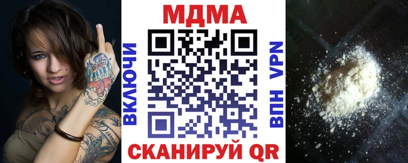 сколько стоит  Фрязино  МДМА crystal 