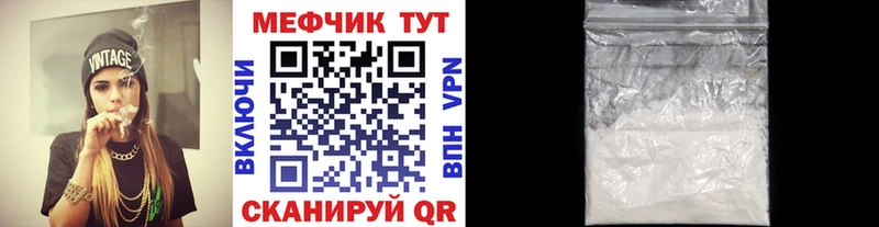 Меф VHQ  где можно купить   Фрязино 