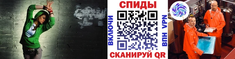 МЕТАМФЕТАМИН кристалл  Фрязино 