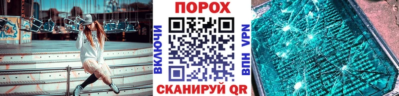 Метамфетамин кристалл Фрязино