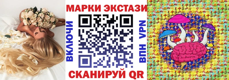 Наркотические марки 1500мкг  где найти наркотики  Фрязино 