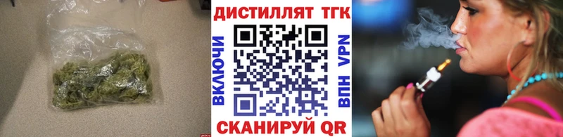KRAKEN вход  Фрязино  ТГК вейп с тгк 