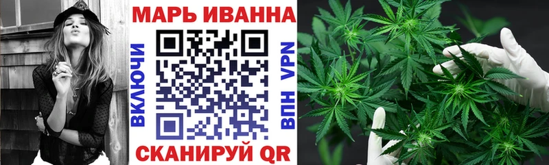 Бошки Шишки марихуана Фрязино