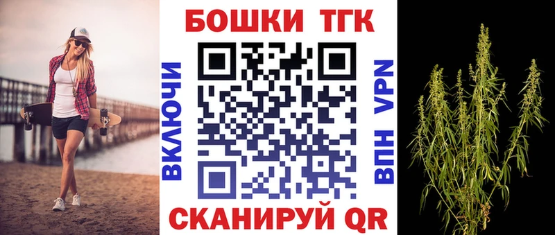 MEGA ссылки  Фрязино  Бошки Шишки конопля 